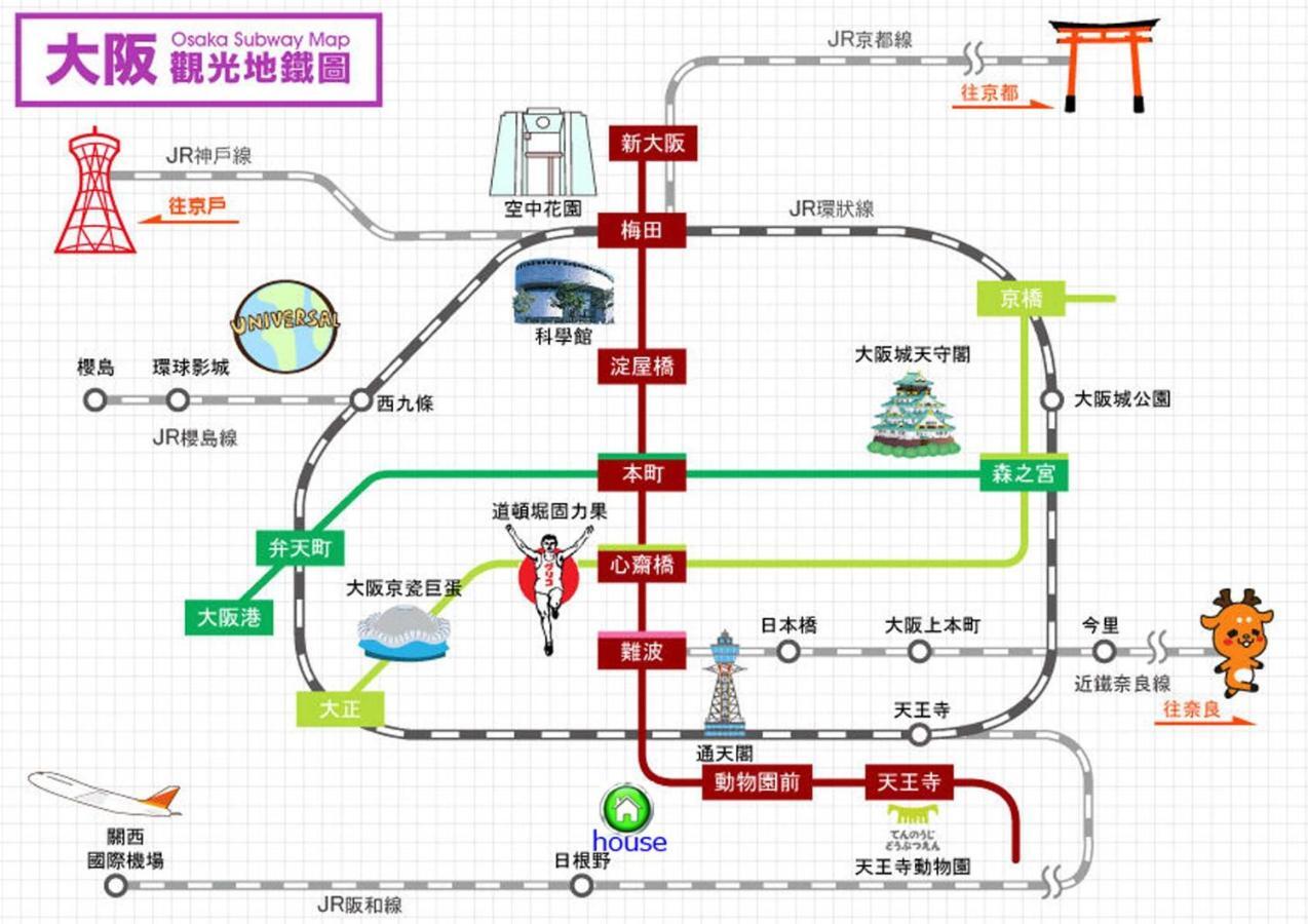 玉出201 Wifi付 玉出駅から徒歩2分 地下鉄難波迄8分 Leilighet Ōsaka Eksteriør bilde